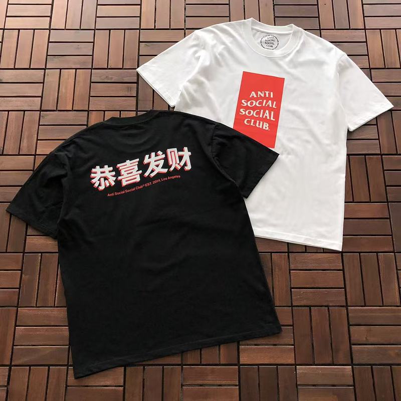 ANTI SOCIAL SOCIAL CLUB T-SHIRT 55041294 (im 185CM 70KG iwear size L in the photo)
