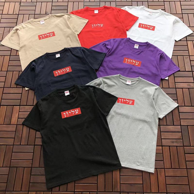 SUPREME T-SHIRT 55022678 (im 185CM 80KG iwear size M in the photo)