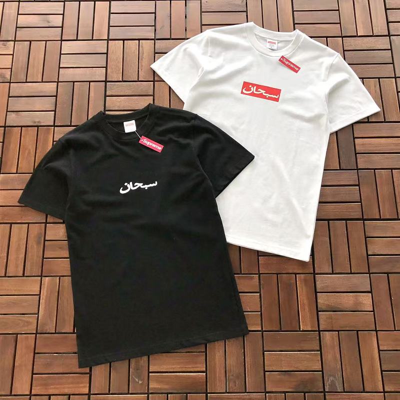 SUPREME T-SHIRT 88061703 (im 185CM 70KG iwear size S in the photo)