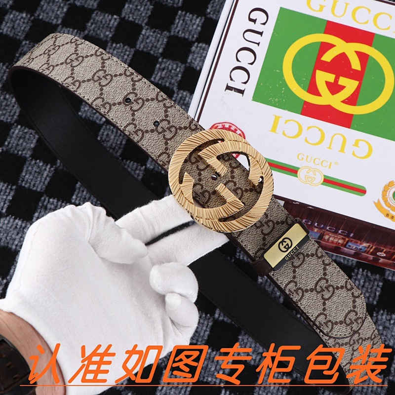 宽度3.8CM