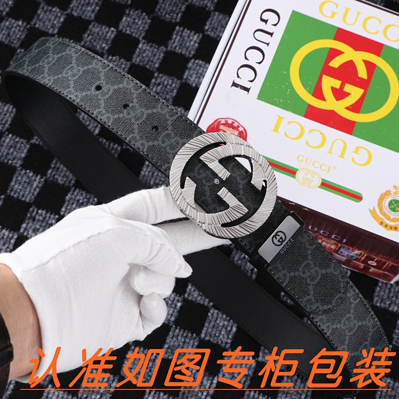 宽度3.8CM