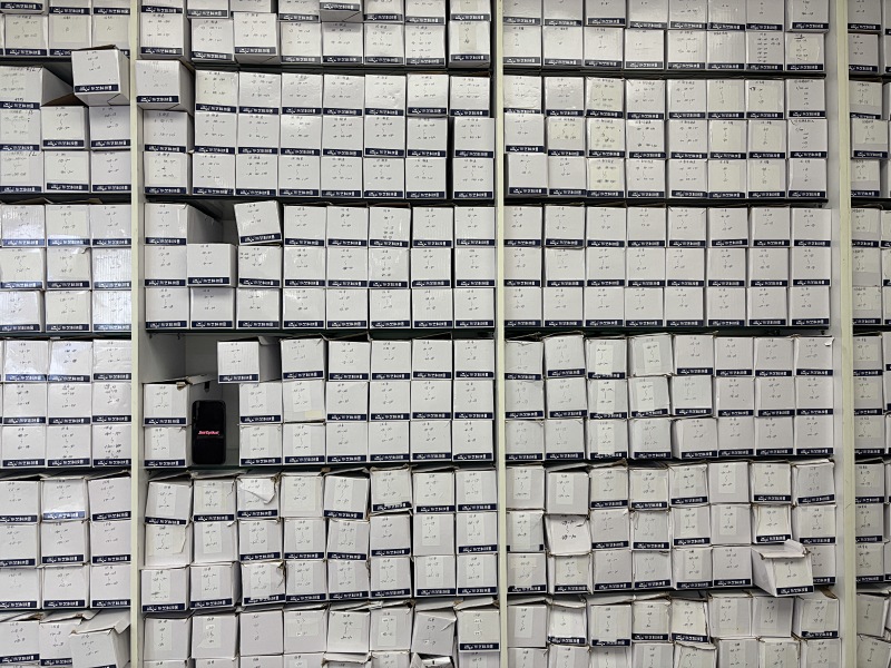 Warehouse