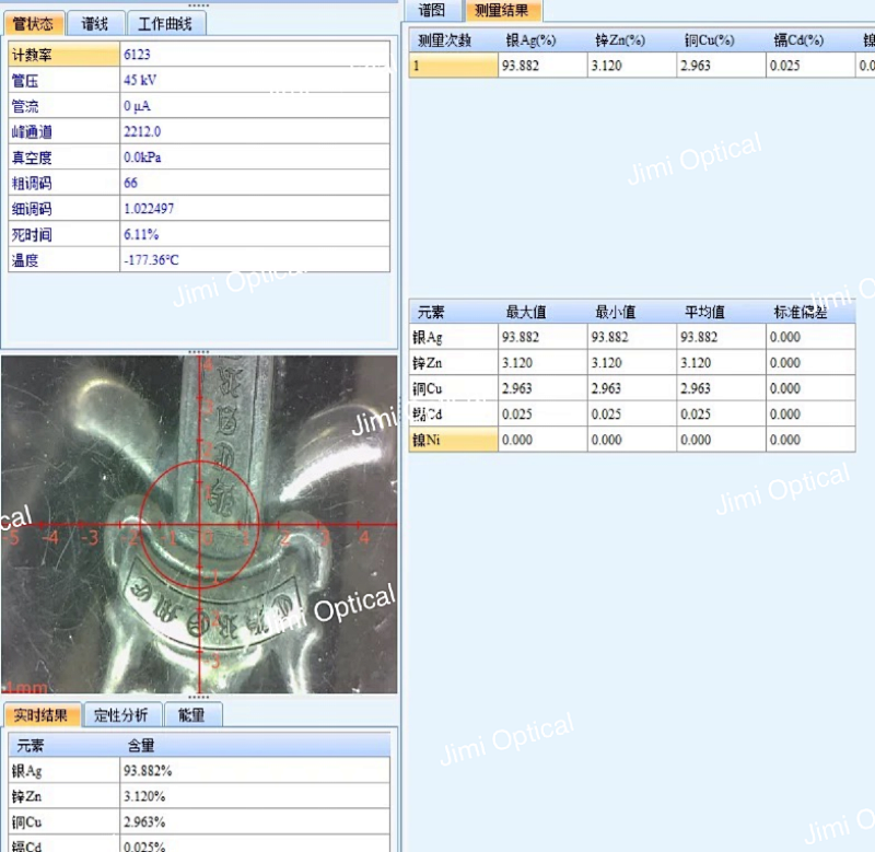 Chrome Hearts 925 Silver Inspection Report