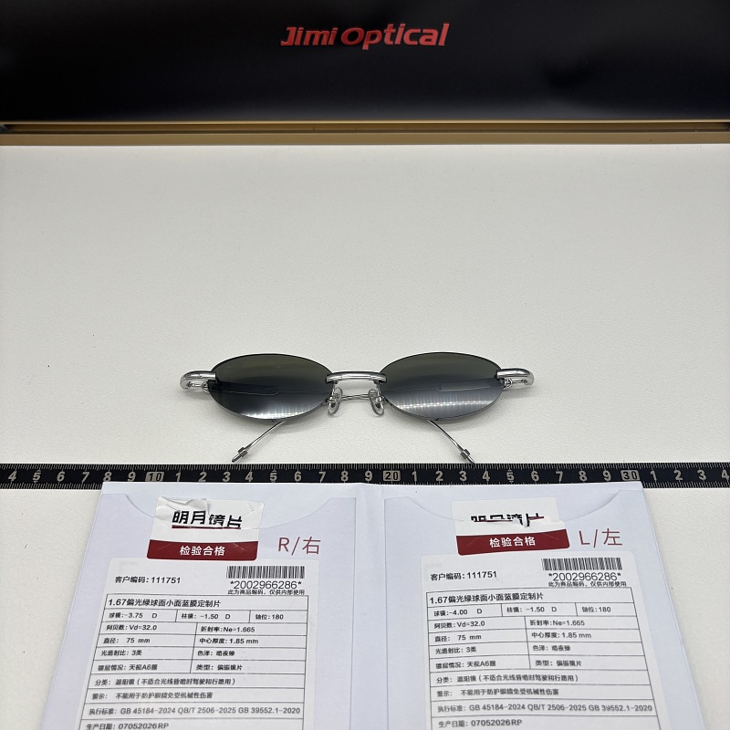 QC:MM217 | SIZE：56-20-143