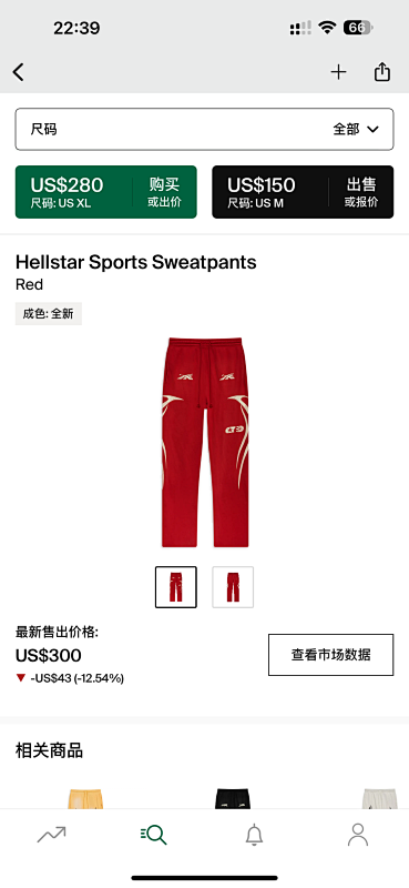 【NFC】 Helstar Sports SweatpantsRed