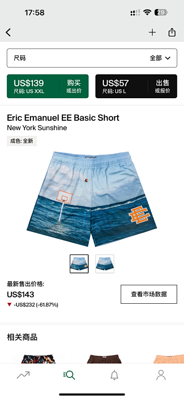 Eric Emanuel EE Basic Short New york Sunshine