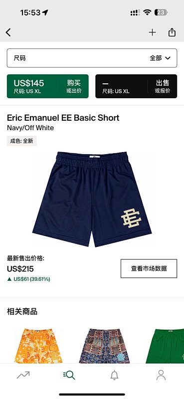 Eric Emanuel EE Basic Short Navy/Off White