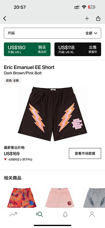 Eric Emanuel EE Short Dark Brown/Pink Bolt