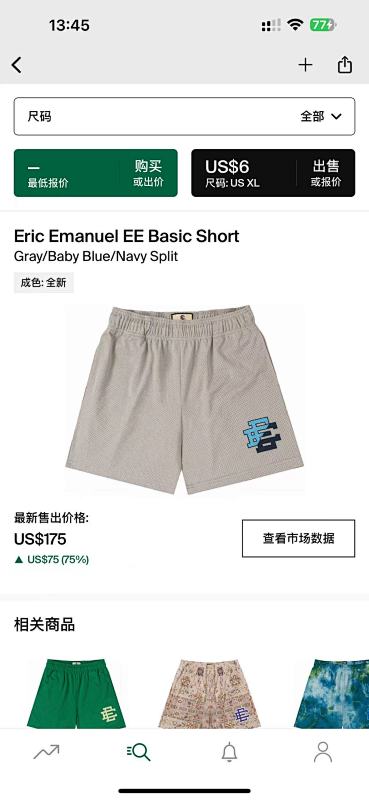 Eric Emanuel EE Basic Short Gray/Baby Blue/Navy Split