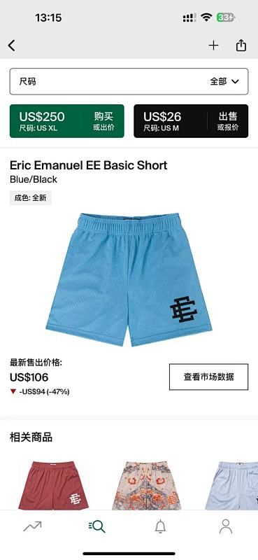 Eric Emanuel EE Basic Short Blue/Black