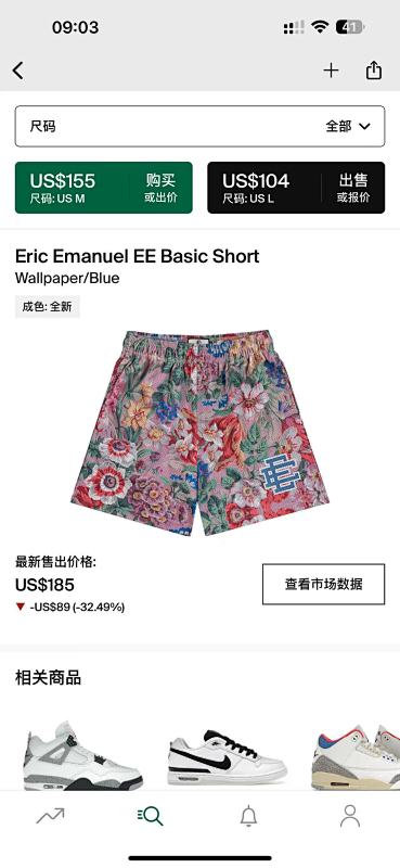 Eric Emanuel EE Basic Short Wallpaper/Blue
