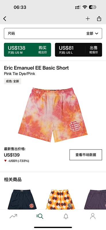 Eric Emanuel EE Basic Short Pink Tie Dye/Pink