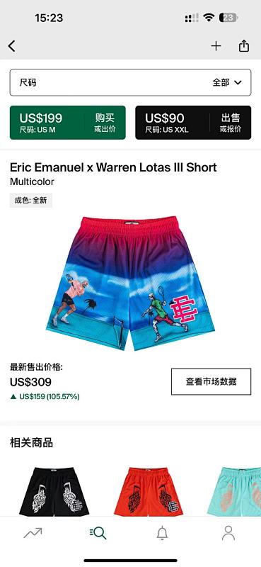 Eric Emanuel x Warren Lotas lll Short Multicolor