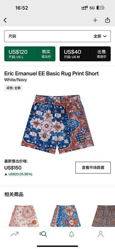Eric Emanuel EE Basic Rug Print Short White/Navy