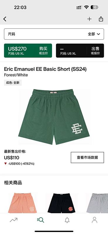 Eric Emanuel EE Basic Short (SS24) Forest/White