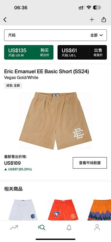 Eric Emanuel EE Basic Short (SS24)Vegas Gold/White