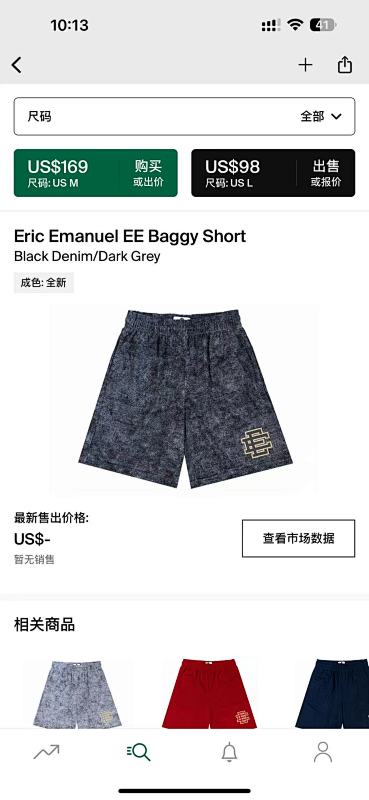 Eric Emanuel EE Baggy Short Black Denim/Dark Grey