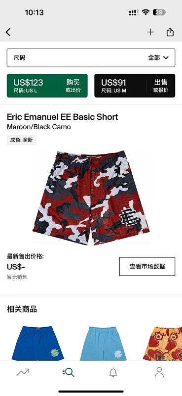 Eric Emanuel EE Basic Short Maroon/Black Camo