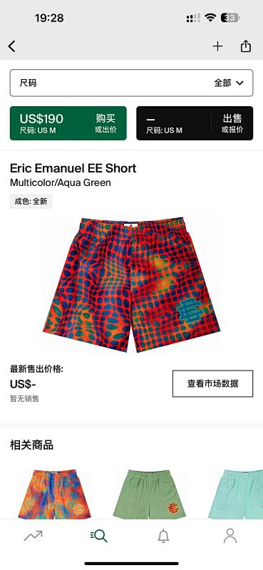 Eric Emanuel EE Short Multicolor/Aqua Green