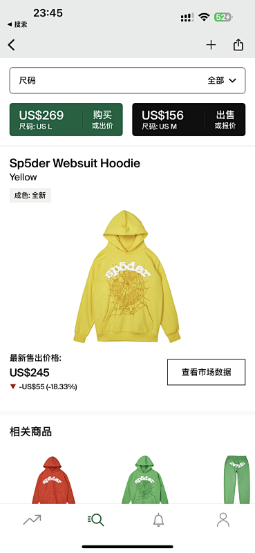 【Discount price】 SP5DER WEBSUIT HOODIE