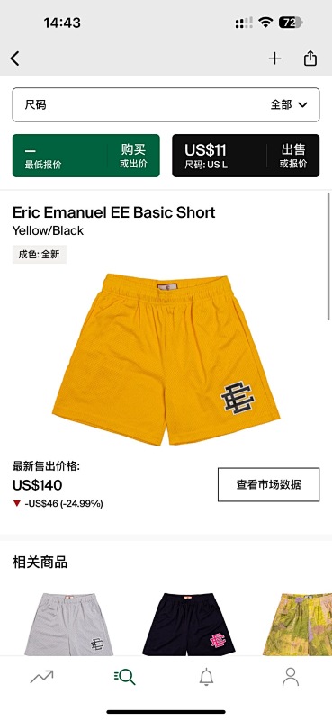Eric Emanuel EE Basic ShortYellow/Black