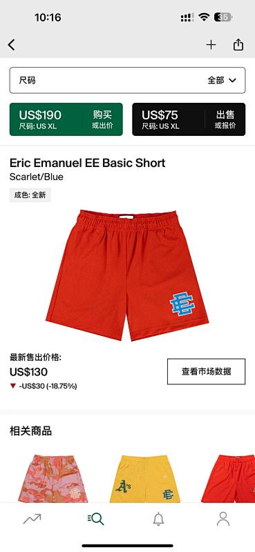 Eric Emanuel EE Basic Short Scarlet/Blue