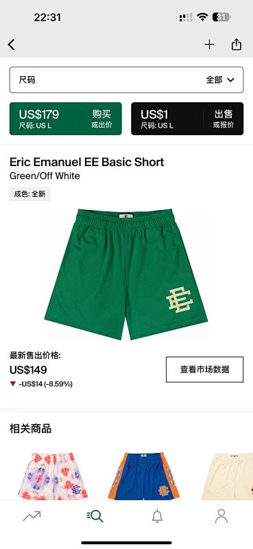 Eric Emanuel EE Basic Short Green/Off White
