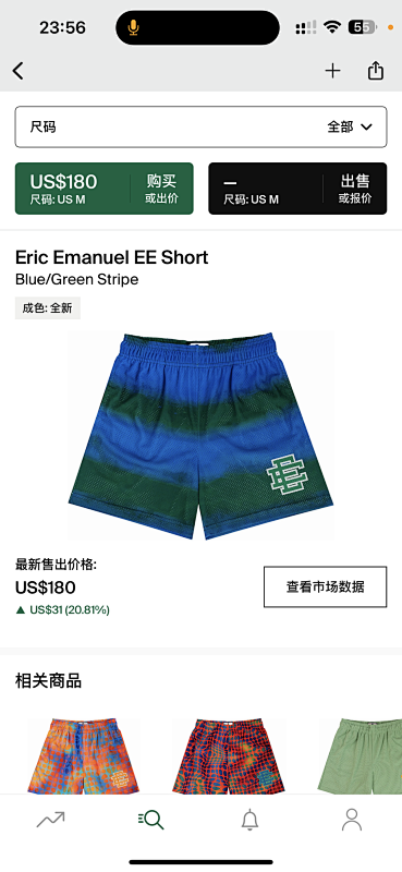 Eric Emanuel EE Short Blue/Green Stripe