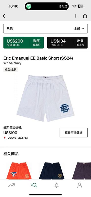 Eric Emanuel EE Basic Short (SS24White/Navy
