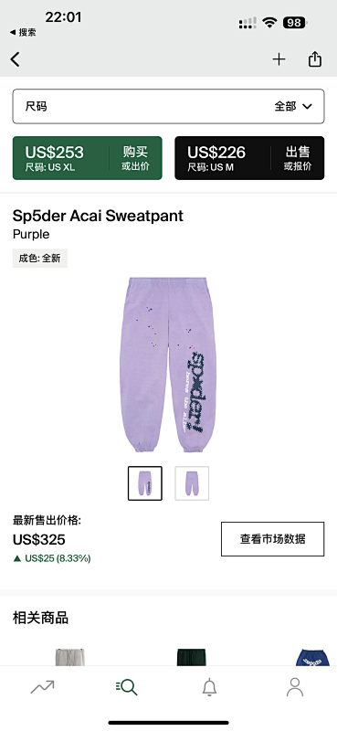 【DISCOUNT PRICE】SP5DER ACAI SWEATPANT