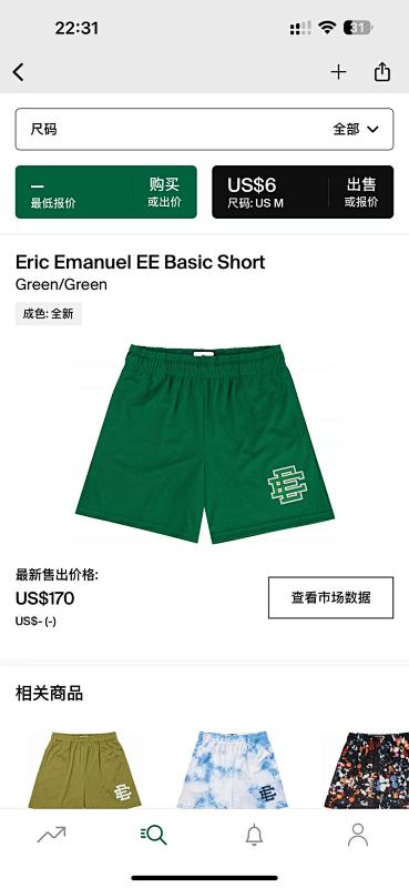 Eric Emanuel EE Basic Short Green/Green