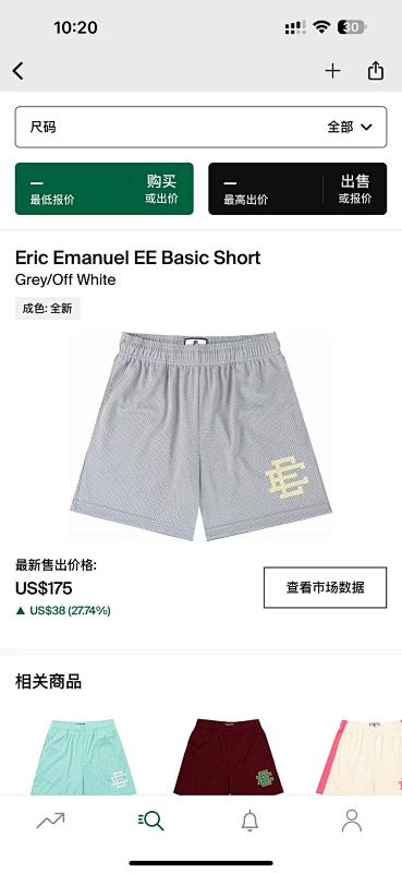 Eric Emanuel EE Basic Short Grey/Off White