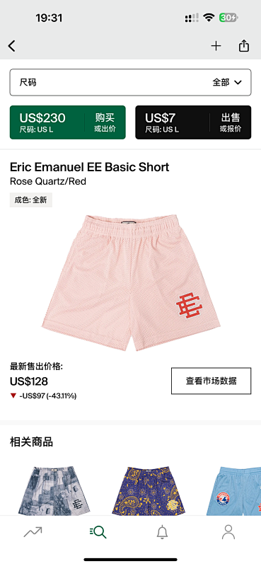 Eric Emanuel EE Basic Short Rose Quartz/Red