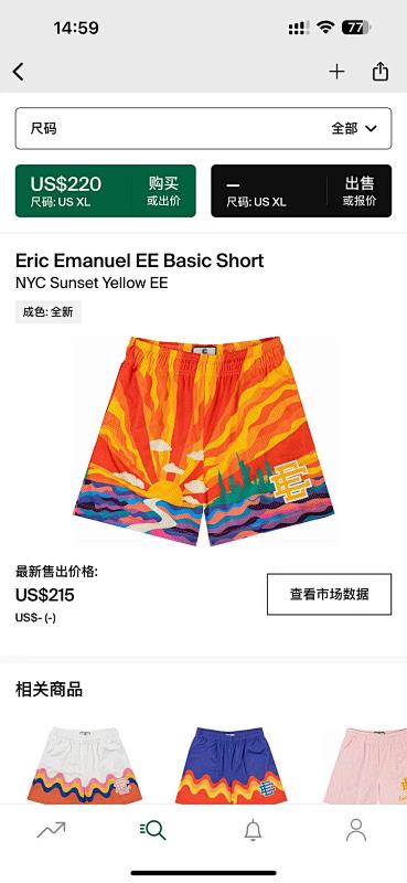 Eric Emanuel EE Basic Short NYC Sunset Yellow EE