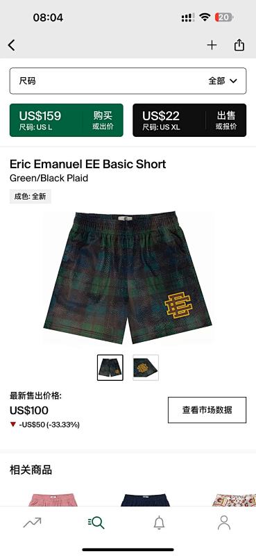 Eric Emanuel EE Basic Short Green/Black Plaid