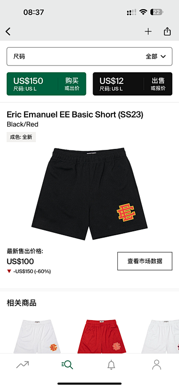 Eric Emanuel EE Basic Short (SS23Black/Red)