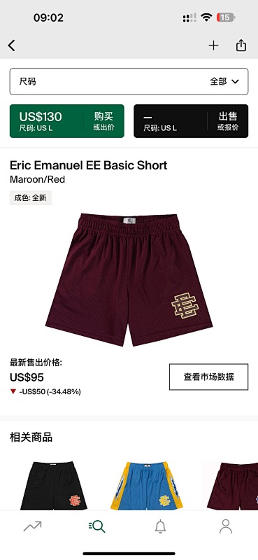 Eric Emanuel EE Basic Short Maroon/Red