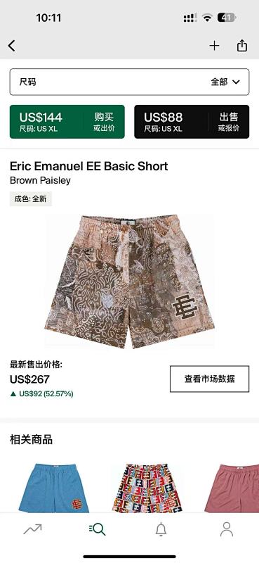 Eric Emanuel EE Basic Short Brown Paisley