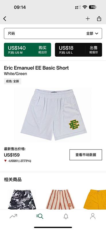 Eric Emanuel EE Short Rose Quartz/velow Bolt