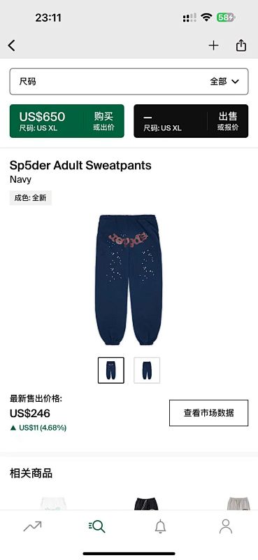 【DISCOUNT PRICE】 Sp5der Adult Sweatpants Navy