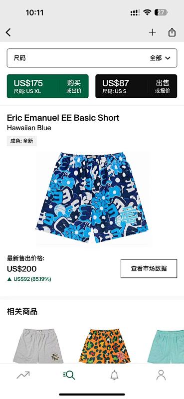 Eric Emanuel EE Basic Short Hawaiian Blue