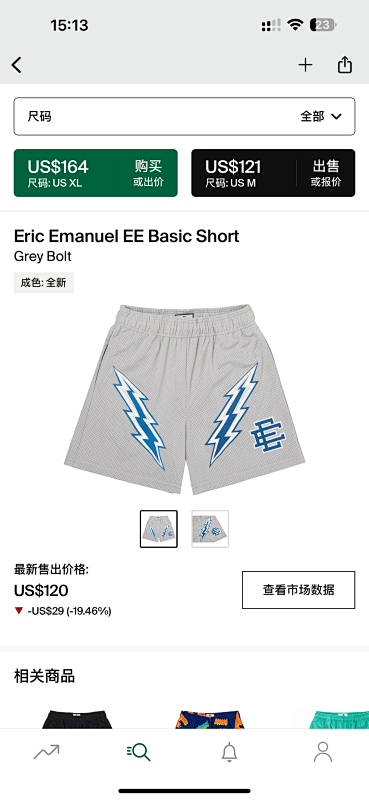 Eric Emanuel EE Basic Short Grey Bolt