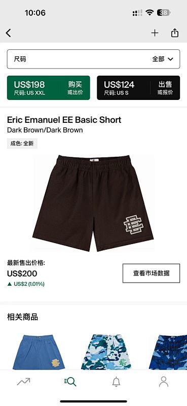 Eric Emanuel EE Basic Short Dark Brown/Dark Brown