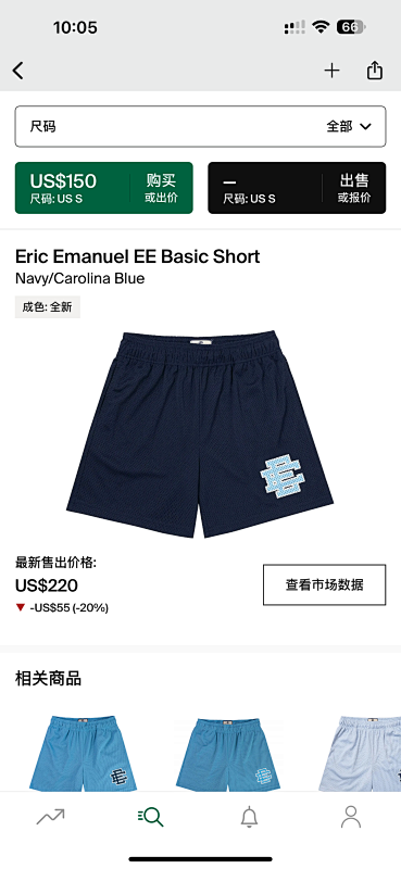 Eric Emanuel EE Basic Short Navy/Carolina Blue
