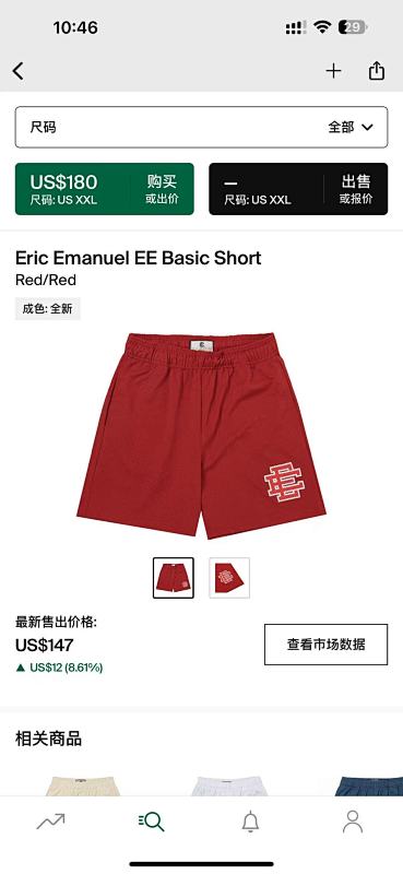 Eric Emanuel EE Basic Short Red/Red