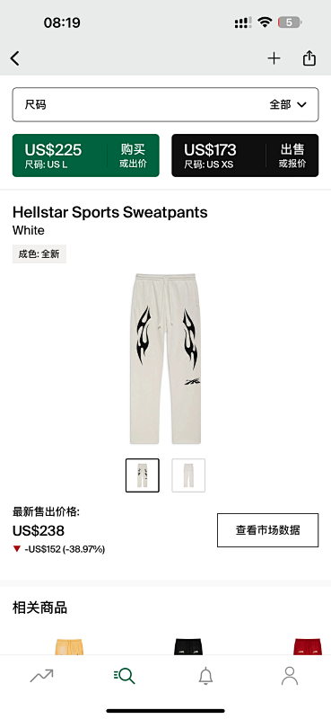 【NFC】Helstar Sports SweatpantsWhite