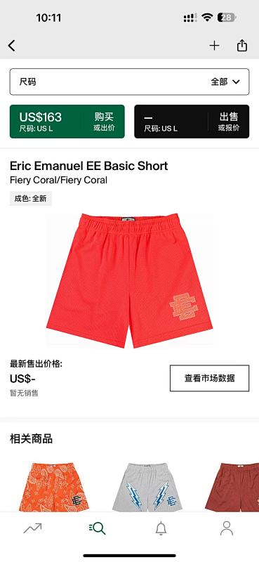Eric Emanuel EE Basic ShortFiery Coral/Fiery Coral