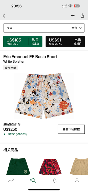 Eric Emanuel EE Basic ShortWhite Splatter