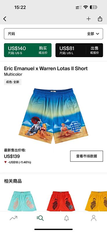 Eric EmanuelxWarren Lotas II Short Multicolor