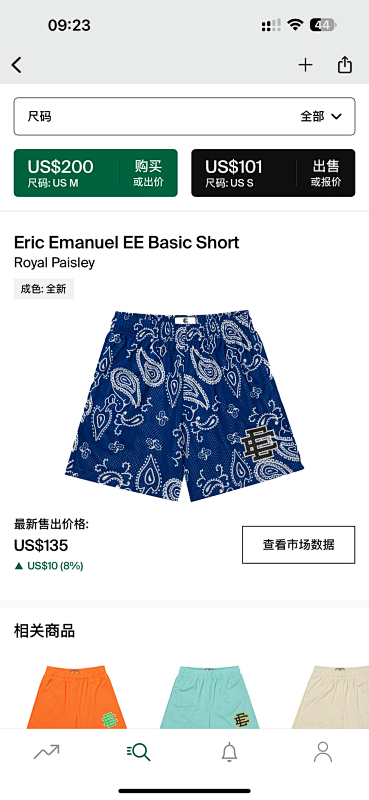 Eric Emanuel EE Basic Short Royal Paisley